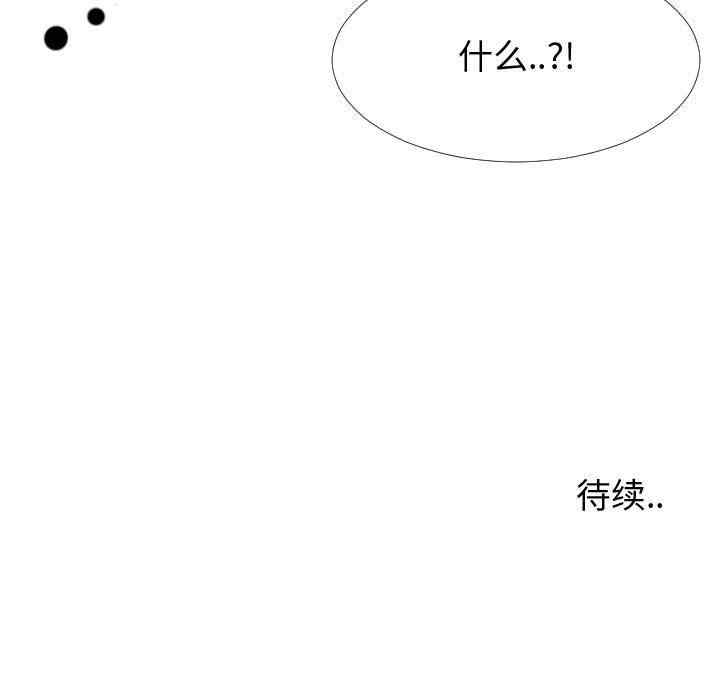 韩国漫画同一屋檐/偶然同住韩漫_同一屋檐/偶然同住-第27话在线免费阅读-韩国漫画-第108张图片