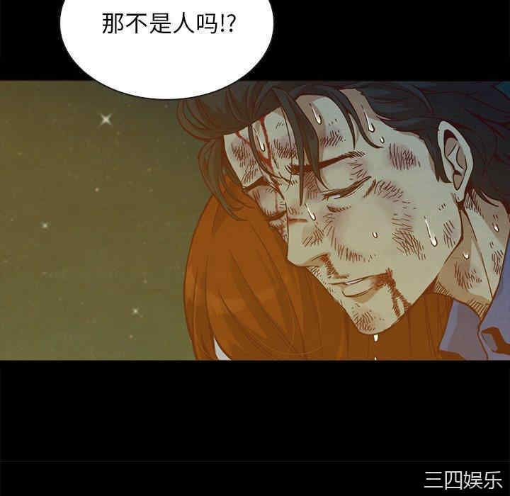 韩国漫画坏血/沉沦韩漫_坏血/沉沦-第59话在线免费阅读-韩国漫画-第142张图片
