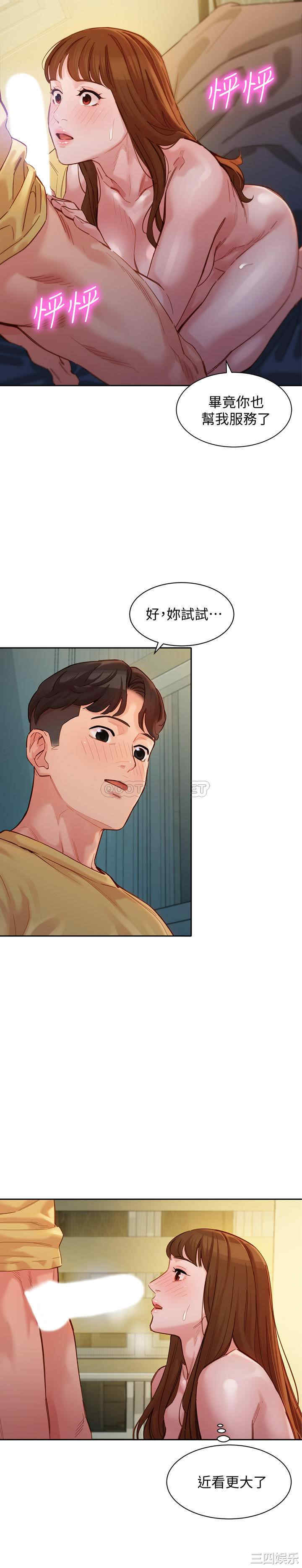 韩国漫画女神写真韩漫_女神写真-第43话在线免费阅读-韩国漫画-第25张图片