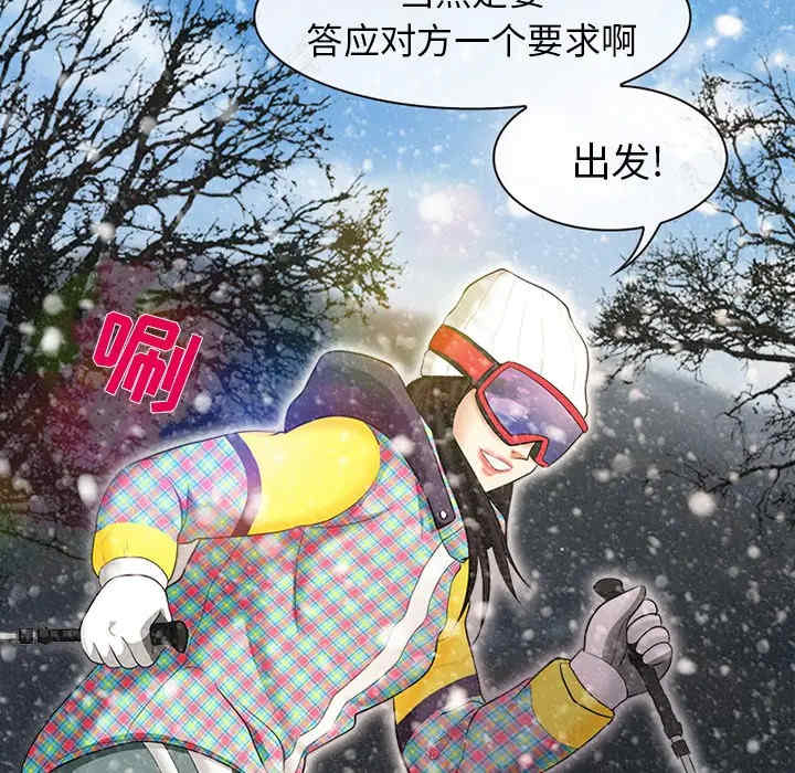 韩国漫画雪花韩漫_雪花-第一话在线免费阅读-韩国漫画-第49张图片