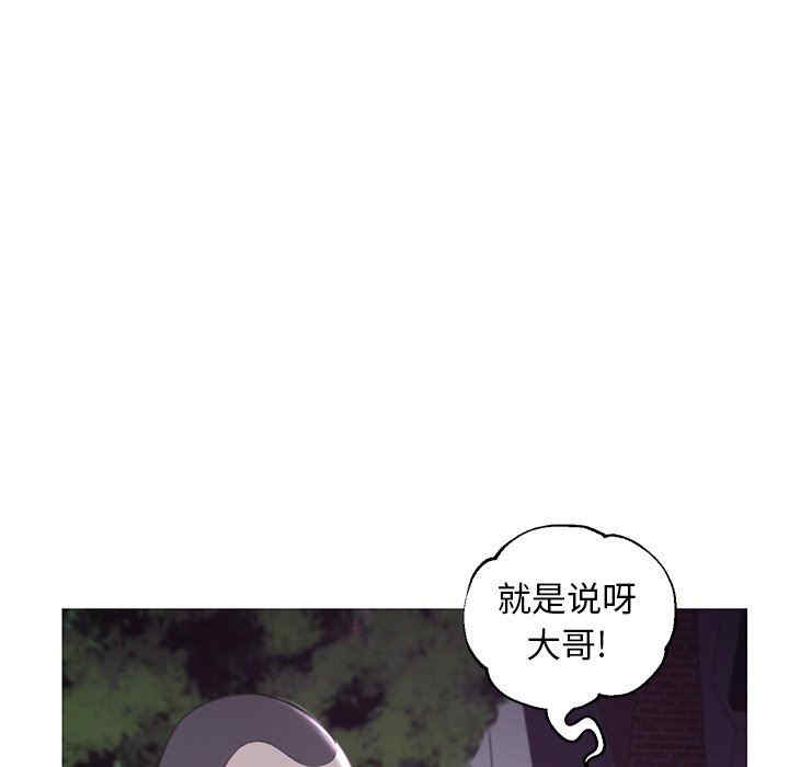 韩国漫画俏儿媳/媳妇单身中韩漫_俏儿媳/媳妇单身中-第50话在线免费阅读-韩国漫画-第17张图片