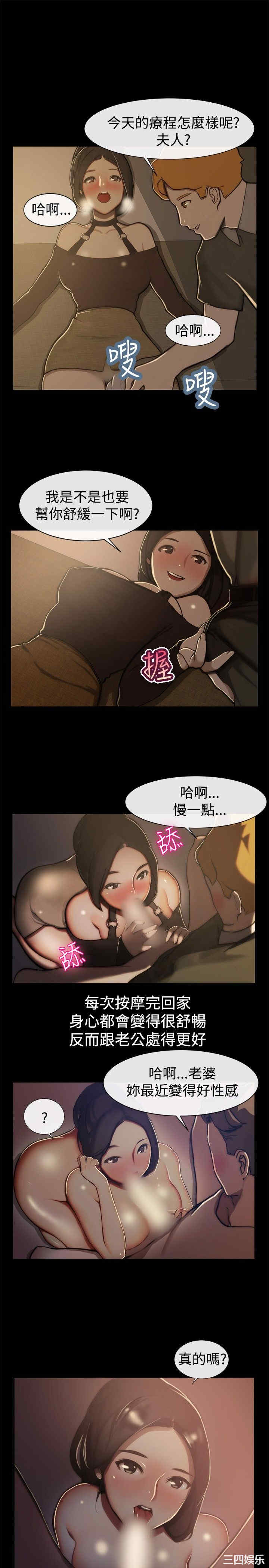 韩国漫画亲爱的，我劈腿了韩漫_亲爱的，我劈腿了-第44话在线免费阅读-韩国漫画-第12张图片