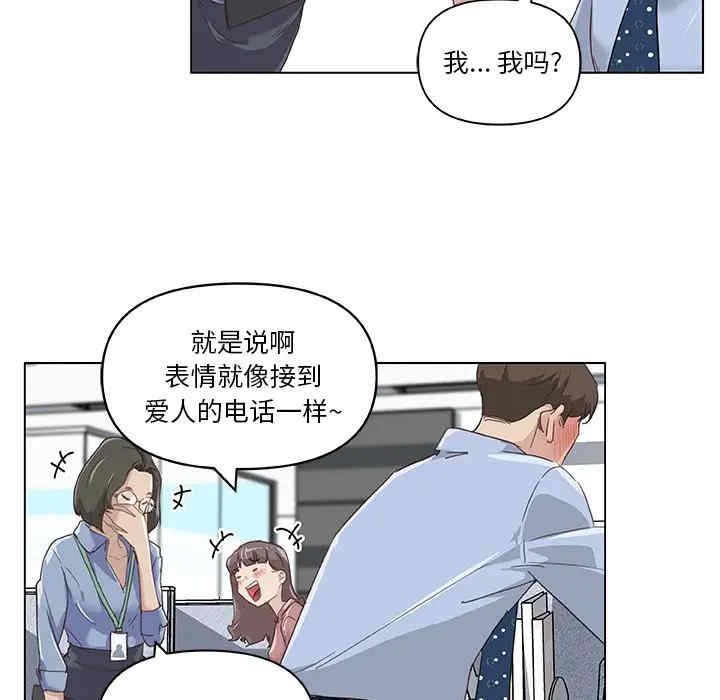 韩国漫画神似初恋的她/恋你如初恋韩漫_神似初恋的她/恋你如初恋-第12话在线免费阅读-韩国漫画-第55张图片