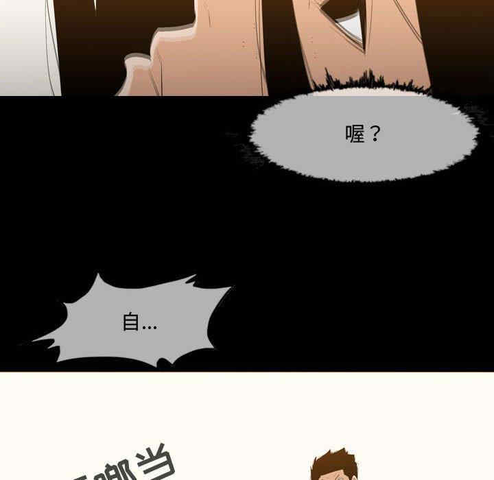 韩国漫画恶劣时代韩漫_恶劣时代-第18话在线免费阅读-韩国漫画-第12张图片