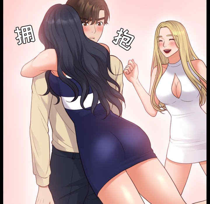 韩国漫画她的怪癖/奇奇怪怪的女友韩漫_她的怪癖/奇奇怪怪的女友-第30话在线免费阅读-韩国漫画-第78张图片