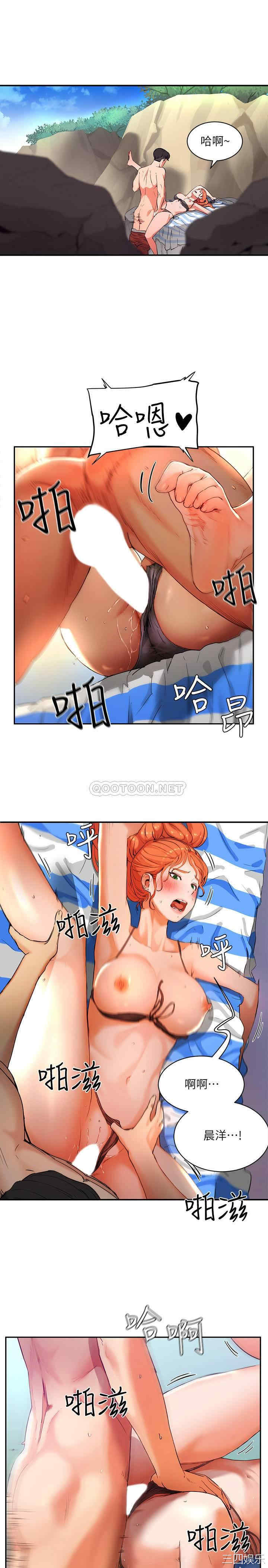 韩国漫画韩漫_夏日深处-第一话在线免费阅读-韩国漫画-第34张图片