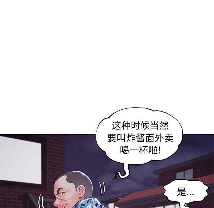 韩国漫画俏儿媳/媳妇单身中韩漫_俏儿媳/媳妇单身中-第50话在线免费阅读-韩国漫画-第19张图片