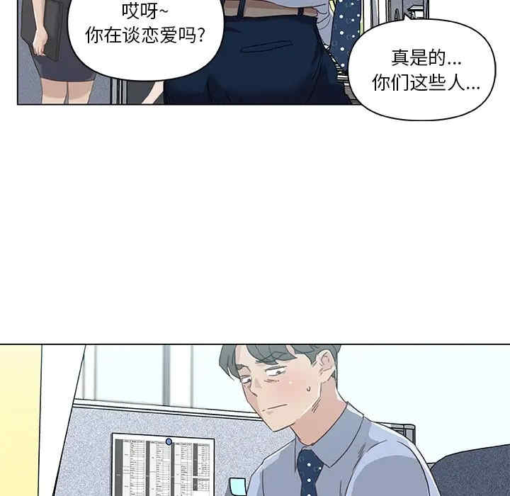 韩国漫画神似初恋的她/恋你如初恋韩漫_神似初恋的她/恋你如初恋-第12话在线免费阅读-韩国漫画-第56张图片