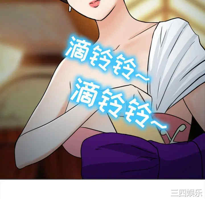 韩国漫画雪花韩漫_雪花-第28话在线免费阅读-韩国漫画-第112张图片