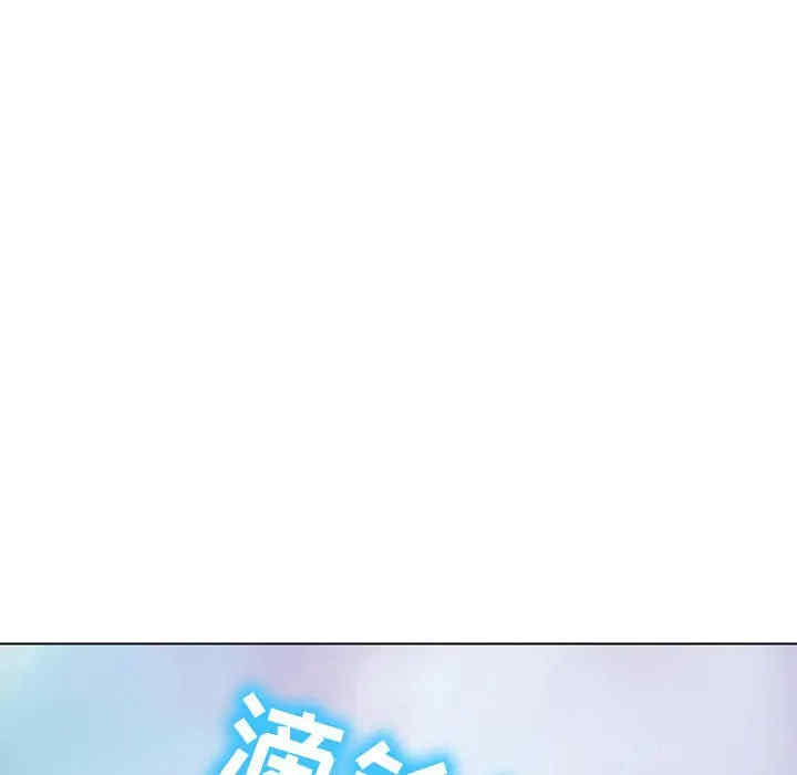 韩国漫画雪花韩漫_雪花-第28话在线免费阅读-韩国漫画-第113张图片