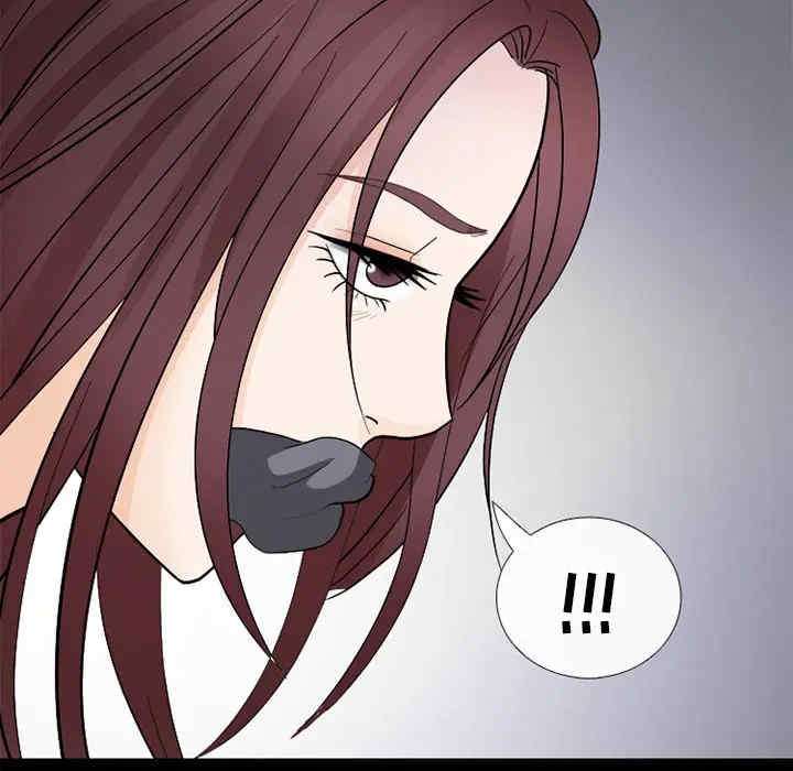 韩国漫画雪花韩漫_雪花-第7话在线免费阅读-韩国漫画-第85张图片