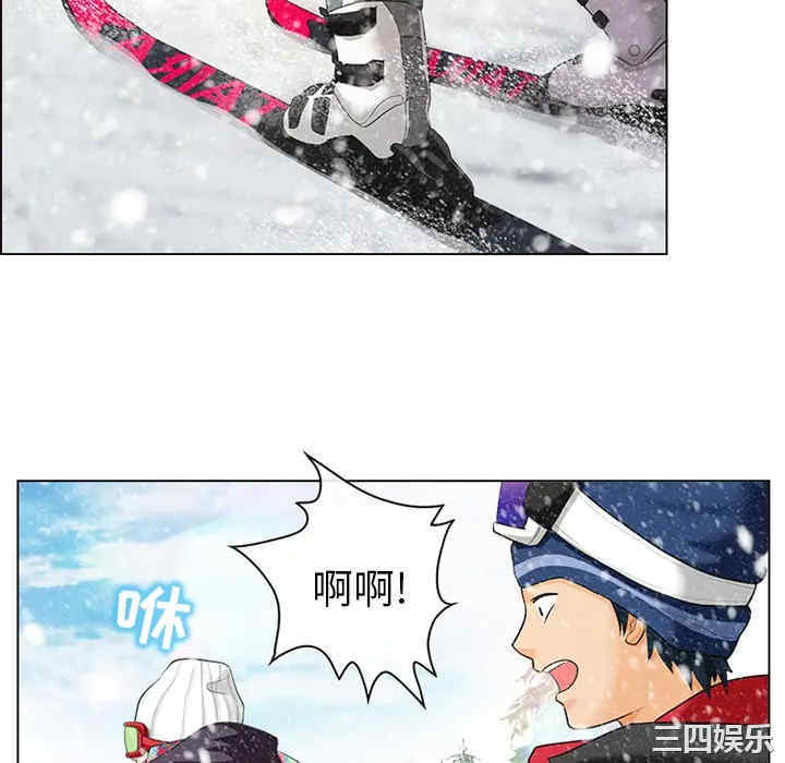 韩国漫画雪花韩漫_雪花-第一话在线免费阅读-韩国漫画-第52张图片