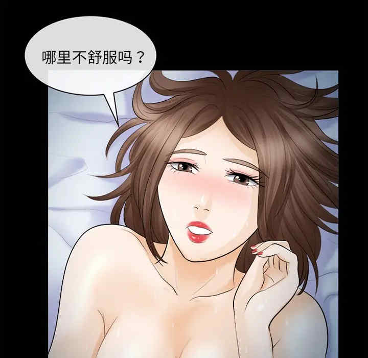 韩国漫画雪花韩漫_雪花-第14话在线免费阅读-韩国漫画-第57张图片