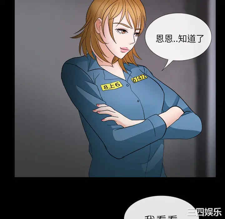韩国漫画雪花韩漫_雪花-第7话在线免费阅读-韩国漫画-第88张图片