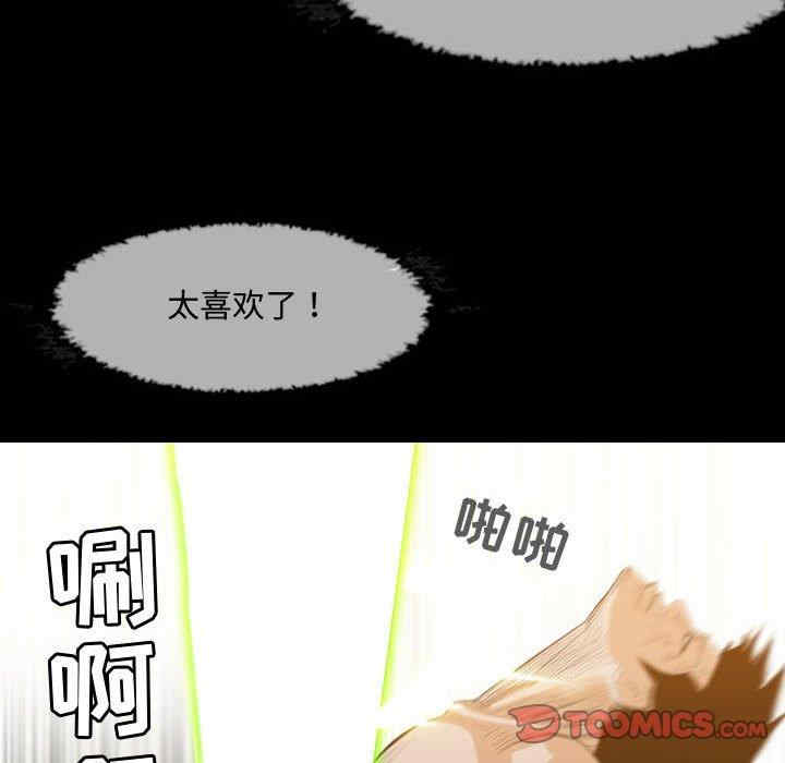 韩国漫画恶劣时代韩漫_恶劣时代-第18话在线免费阅读-韩国漫画-第18张图片