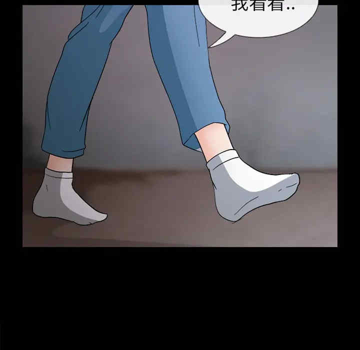 韩国漫画雪花韩漫_雪花-第7话在线免费阅读-韩国漫画-第89张图片