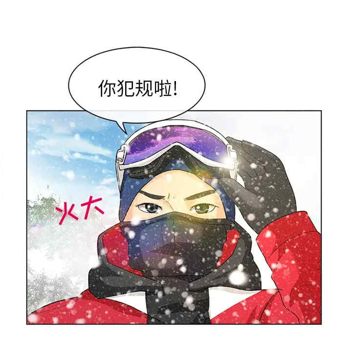 韩国漫画雪花韩漫_雪花-第一话在线免费阅读-韩国漫画-第54张图片