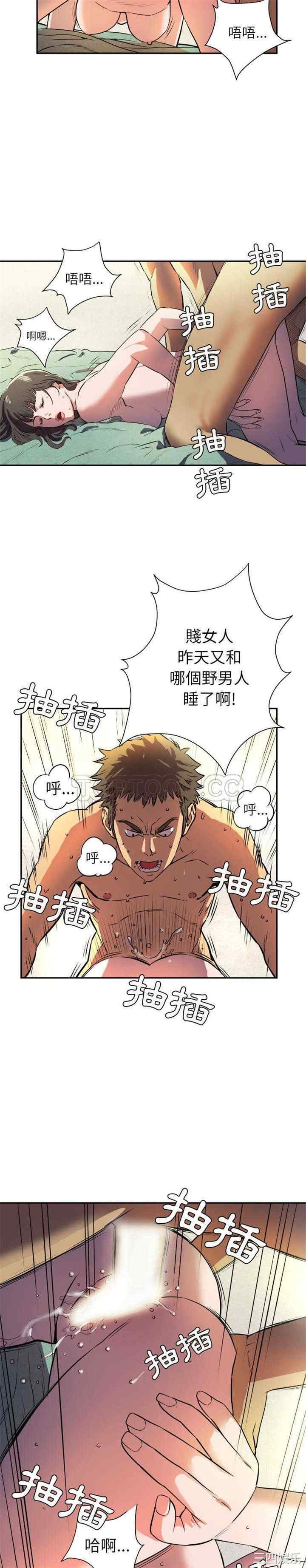 韩国漫画人妻帮帮忙/拜托人妻韩漫_人妻帮帮忙/拜托人妻-第一话在线免费阅读-韩国漫画-第2张图片
