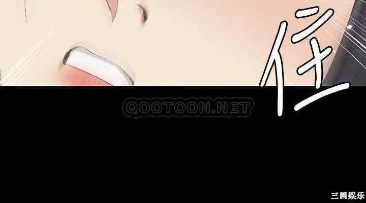 韩国漫画淫新小套房韩漫_淫新小套房-第129话在线免费阅读-韩国漫画-第26张图片