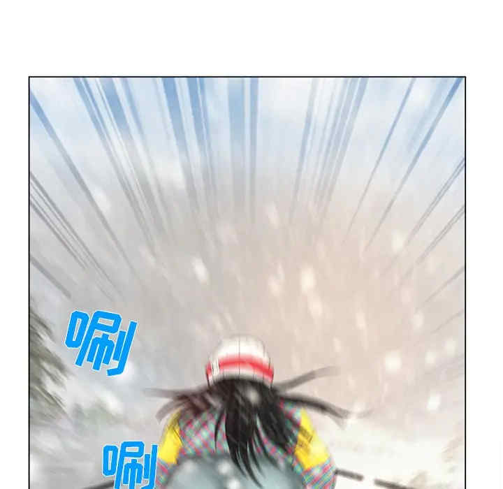 韩国漫画雪花韩漫_雪花-第一话在线免费阅读-韩国漫画-第55张图片