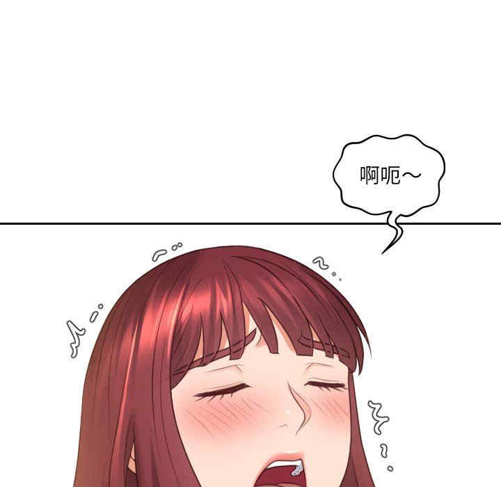 韩国漫画她的怪癖/奇奇怪怪的女友韩漫_她的怪癖/奇奇怪怪的女友-第30话在线免费阅读-韩国漫画-第86张图片