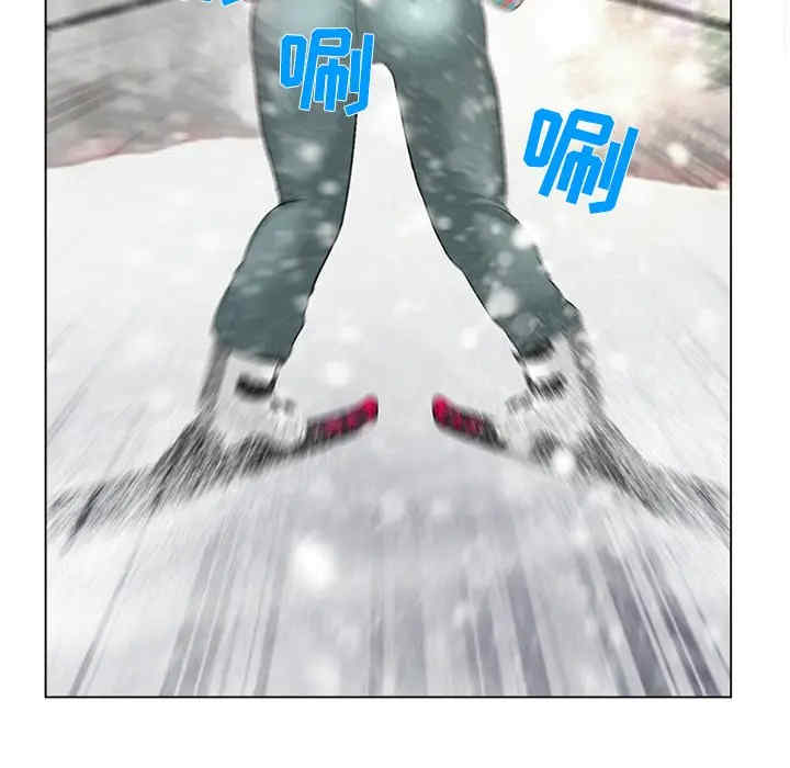 韩国漫画雪花韩漫_雪花-第一话在线免费阅读-韩国漫画-第56张图片