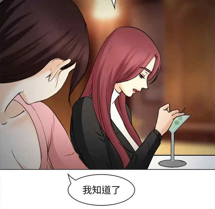韩国漫画雪花韩漫_雪花-第28话在线免费阅读-韩国漫画-第119张图片