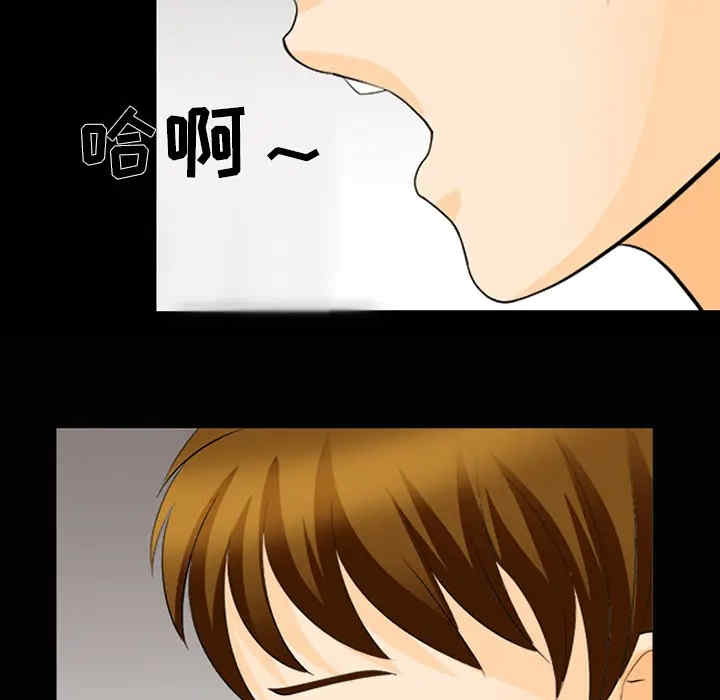 韩国漫画雪花韩漫_雪花-第14话在线免费阅读-韩国漫画-第62张图片