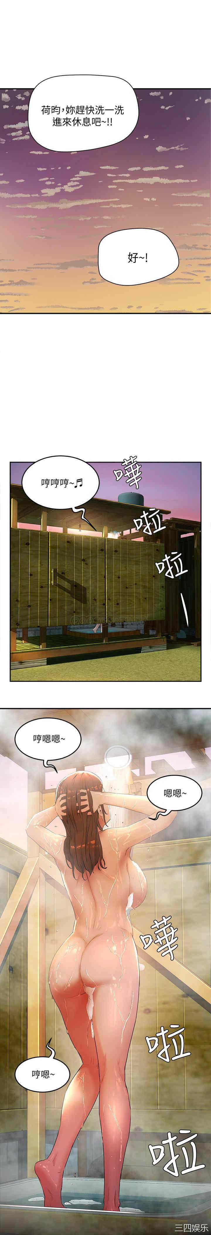 韩国漫画韩漫_夏日深处-第一话在线免费阅读-韩国漫画-第39张图片