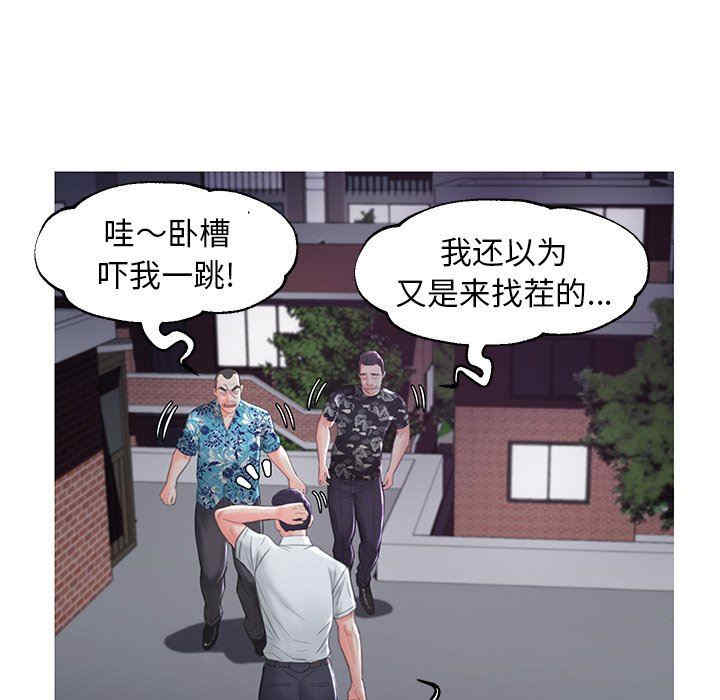 韩国漫画俏儿媳/媳妇单身中韩漫_俏儿媳/媳妇单身中-第50话在线免费阅读-韩国漫画-第29张图片