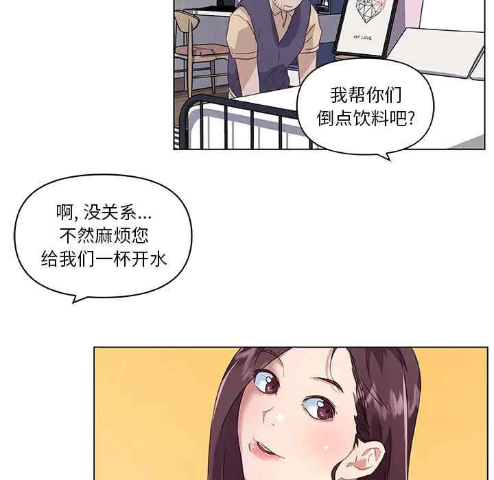 韩国漫画神似初恋的她/恋你如初恋韩漫_神似初恋的她/恋你如初恋-第12话在线免费阅读-韩国漫画-第63张图片