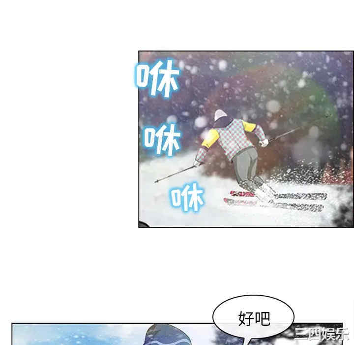韩国漫画雪花韩漫_雪花-第一话在线免费阅读-韩国漫画-第58张图片
