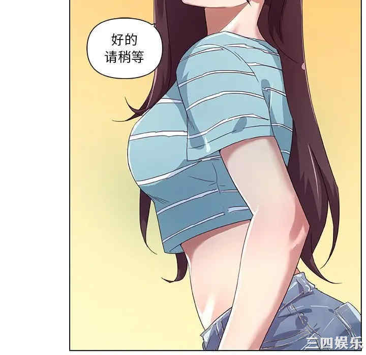 韩国漫画神似初恋的她/恋你如初恋韩漫_神似初恋的她/恋你如初恋-第12话在线免费阅读-韩国漫画-第64张图片