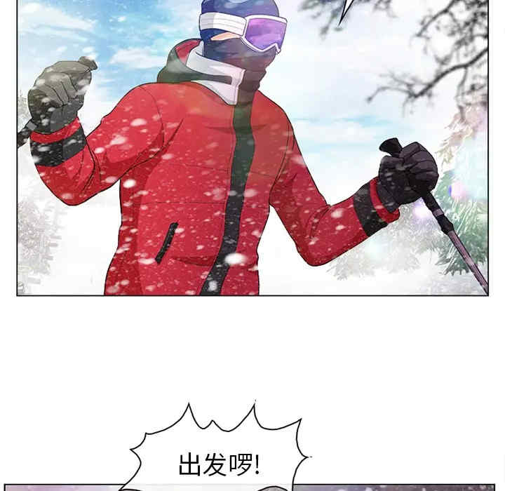 韩国漫画雪花韩漫_雪花-第一话在线免费阅读-韩国漫画-第59张图片