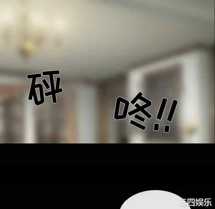 韩国漫画雪花韩漫_雪花-第14话在线免费阅读-韩国漫画-第64张图片