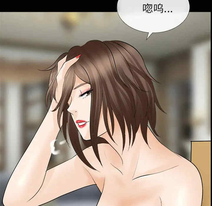 韩国漫画雪花韩漫_雪花-第14话在线免费阅读-韩国漫画-第65张图片