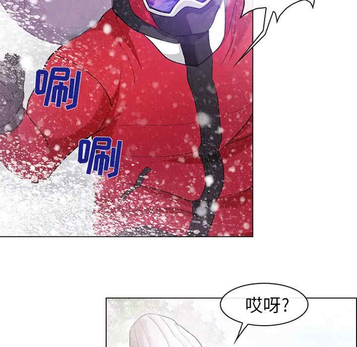 韩国漫画雪花韩漫_雪花-第一话在线免费阅读-韩国漫画-第61张图片