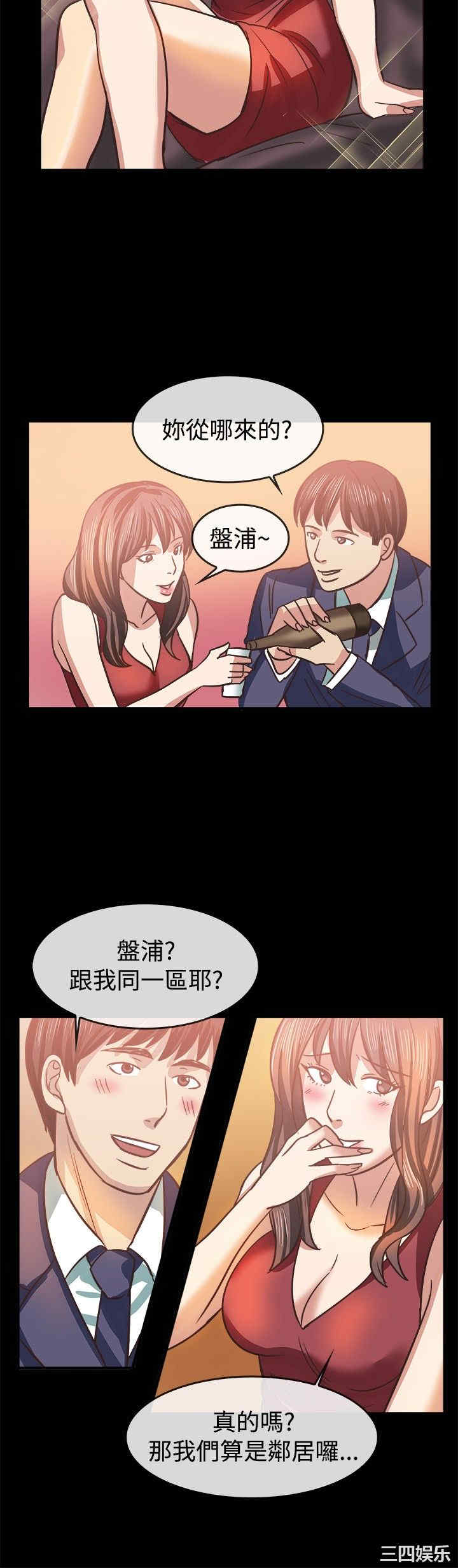 韩国漫画亲爱的，我劈腿了韩漫_亲爱的，我劈腿了-第45话在线免费阅读-韩国漫画-第5张图片