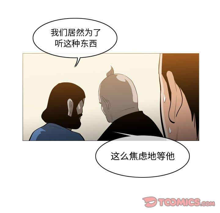 韩国漫画恶劣时代韩漫_恶劣时代-第18话在线免费阅读-韩国漫画-第26张图片