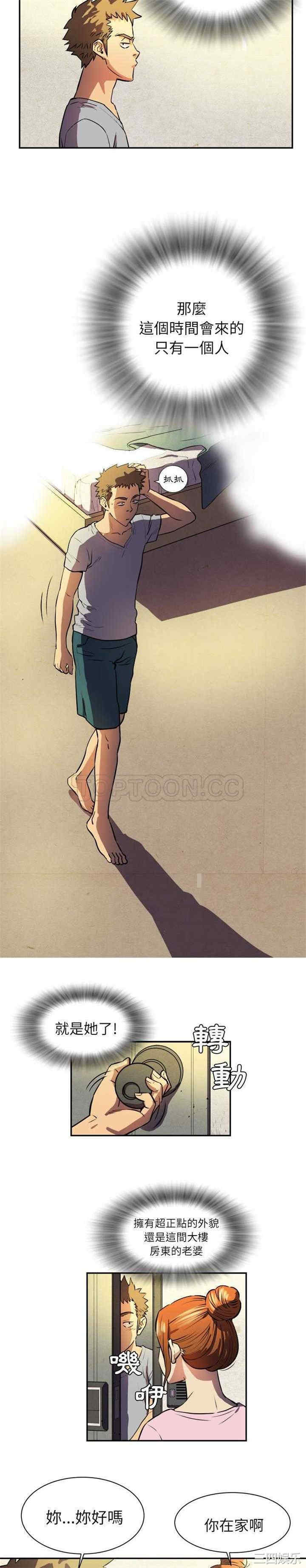韩国漫画人妻帮帮忙/拜托人妻韩漫_人妻帮帮忙/拜托人妻-第一话在线免费阅读-韩国漫画-第8张图片