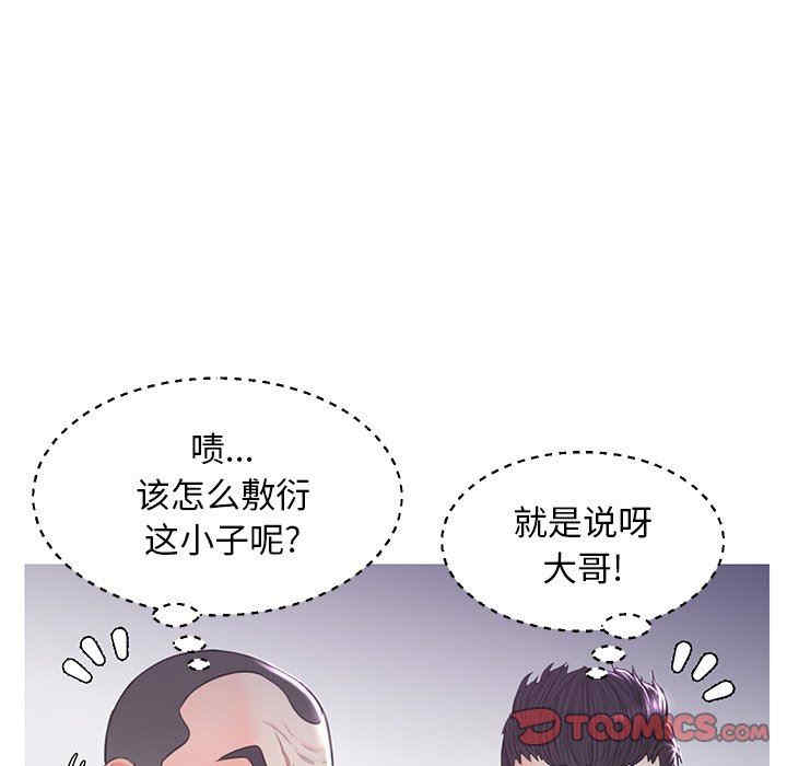 韩国漫画俏儿媳/媳妇单身中韩漫_俏儿媳/媳妇单身中-第50话在线免费阅读-韩国漫画-第33张图片