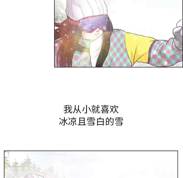 韩国漫画雪花韩漫_雪花-第一话在线免费阅读-韩国漫画-第62张图片