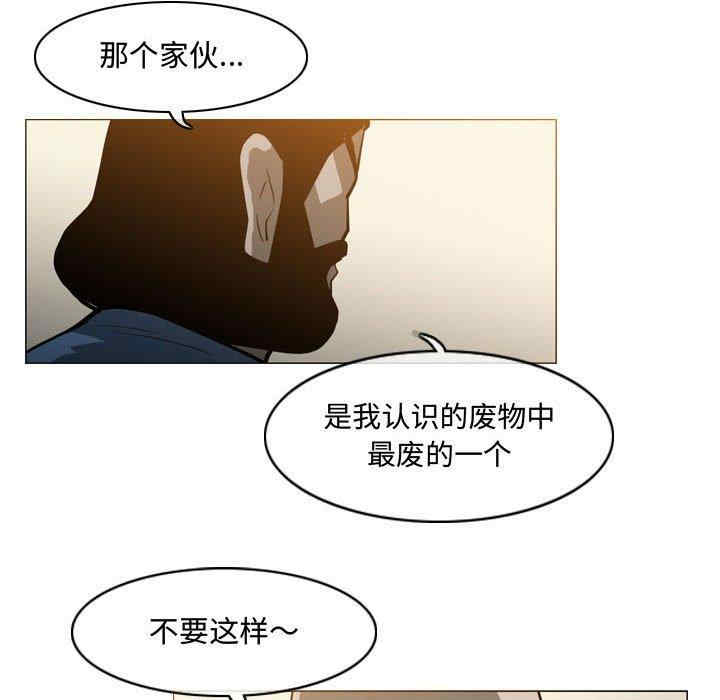 韩国漫画恶劣时代韩漫_恶劣时代-第18话在线免费阅读-韩国漫画-第27张图片