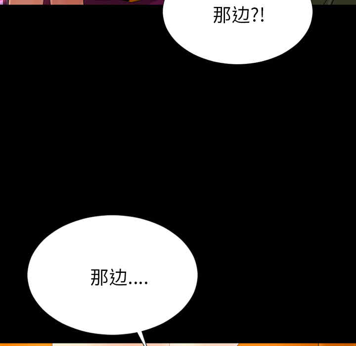 韩国漫画S商店的她韩漫_S商店的她-第24话在线免费阅读-韩国漫画-第120张图片