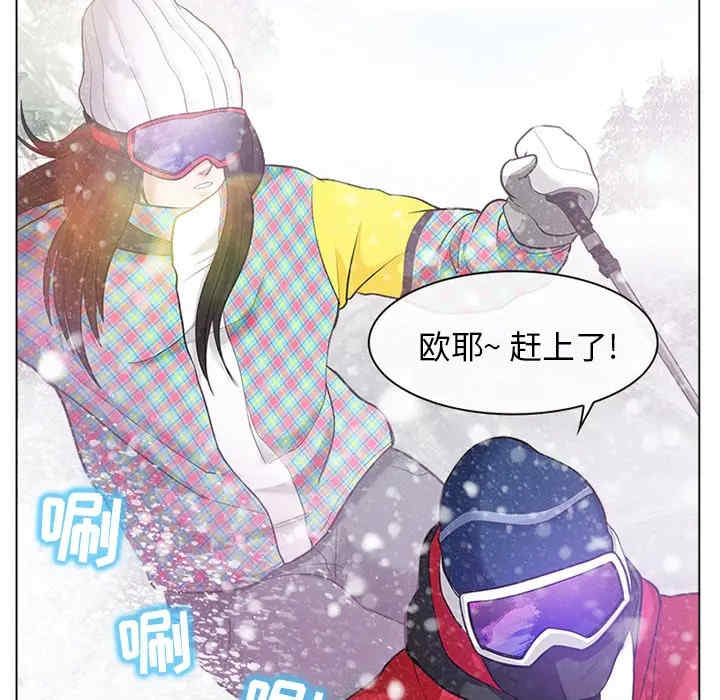 韩国漫画雪花韩漫_雪花-第一话在线免费阅读-韩国漫画-第63张图片
