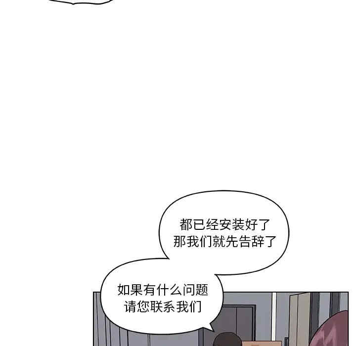 韩国漫画神似初恋的她/恋你如初恋韩漫_神似初恋的她/恋你如初恋-第12话在线免费阅读-韩国漫画-第68张图片