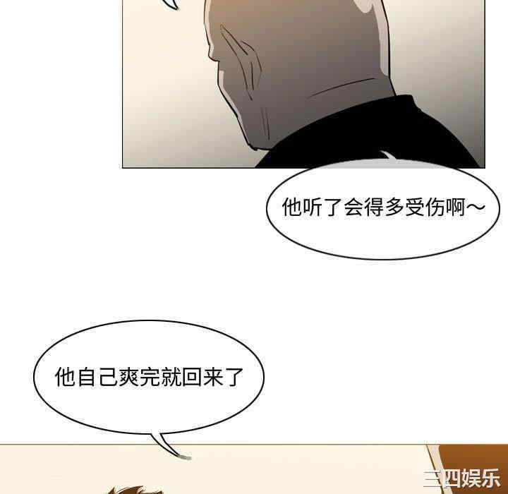 韩国漫画恶劣时代韩漫_恶劣时代-第18话在线免费阅读-韩国漫画-第28张图片