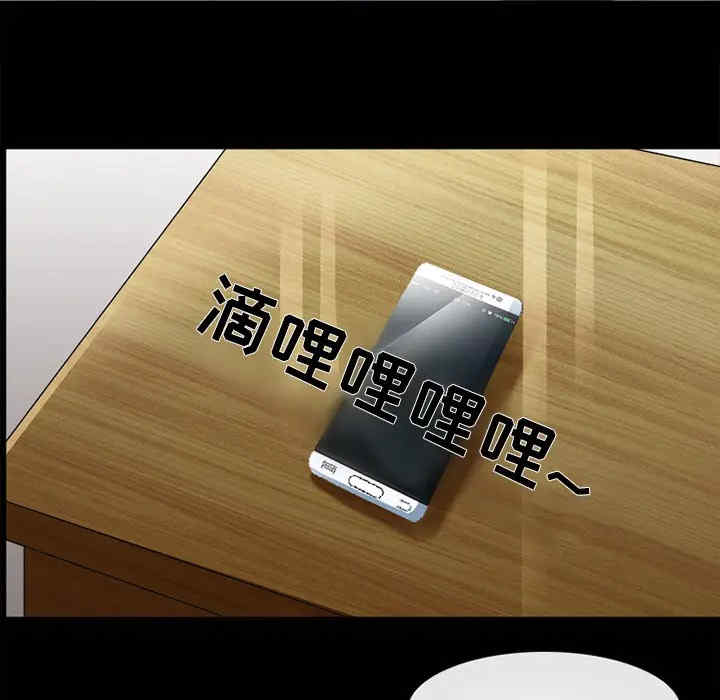 韩国漫画雪花韩漫_雪花-第14话在线免费阅读-韩国漫画-第69张图片