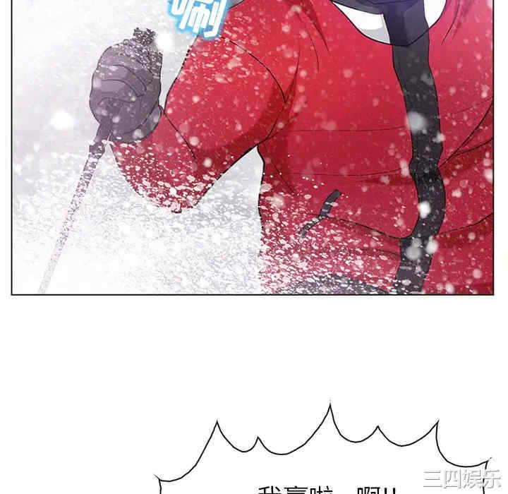 韩国漫画雪花韩漫_雪花-第一话在线免费阅读-韩国漫画-第64张图片