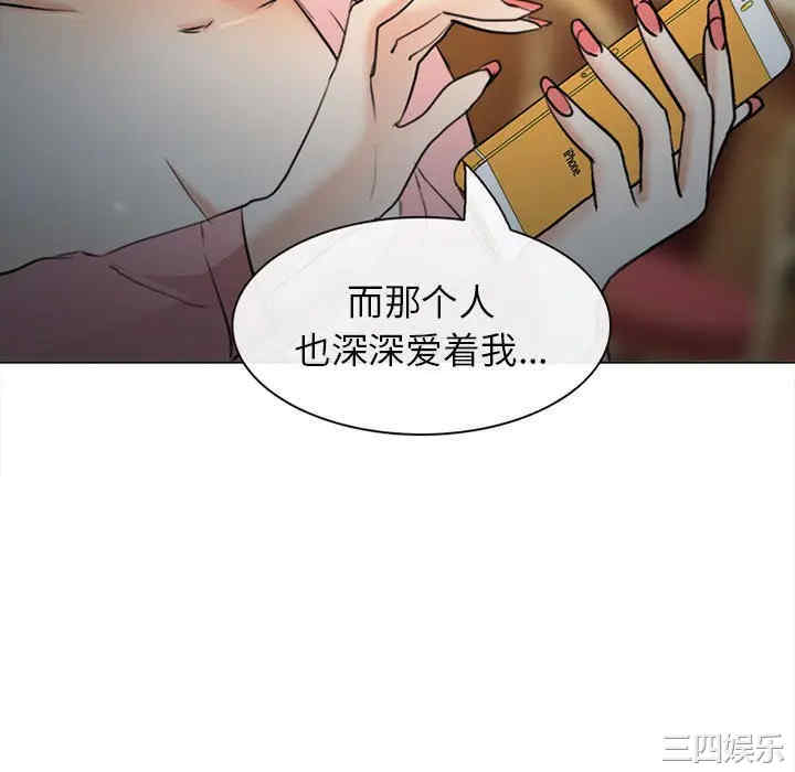 韩国漫画雪花韩漫_雪花-第28话在线免费阅读-韩国漫画-第124张图片